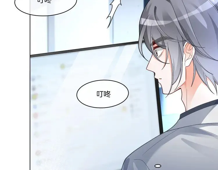 第199话 找回账号19