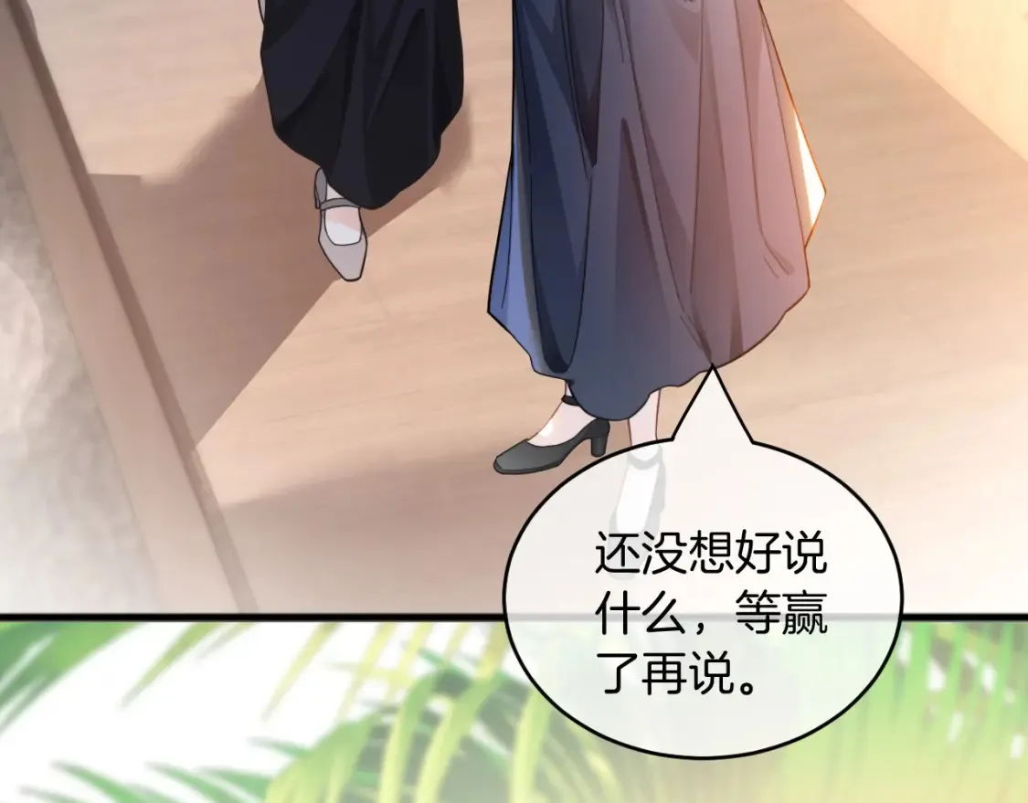 第247话 大佬到场83