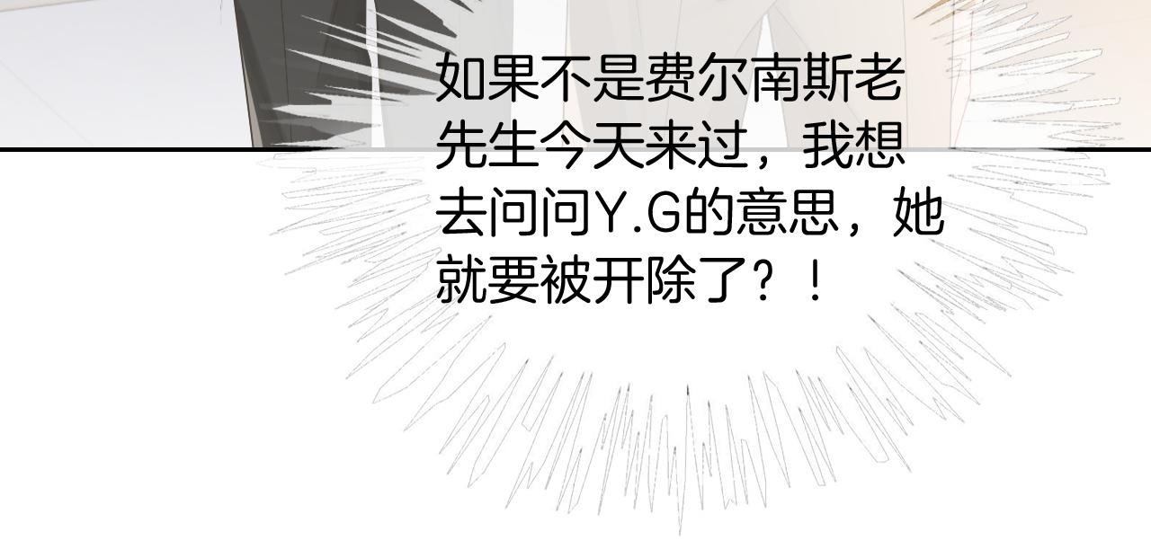 第113话 颠倒黑白51