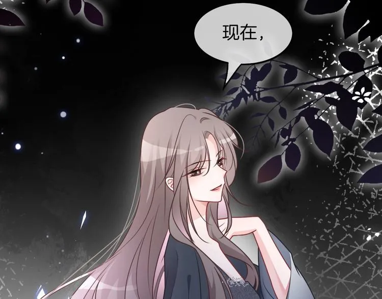 第143话 钟老护短55