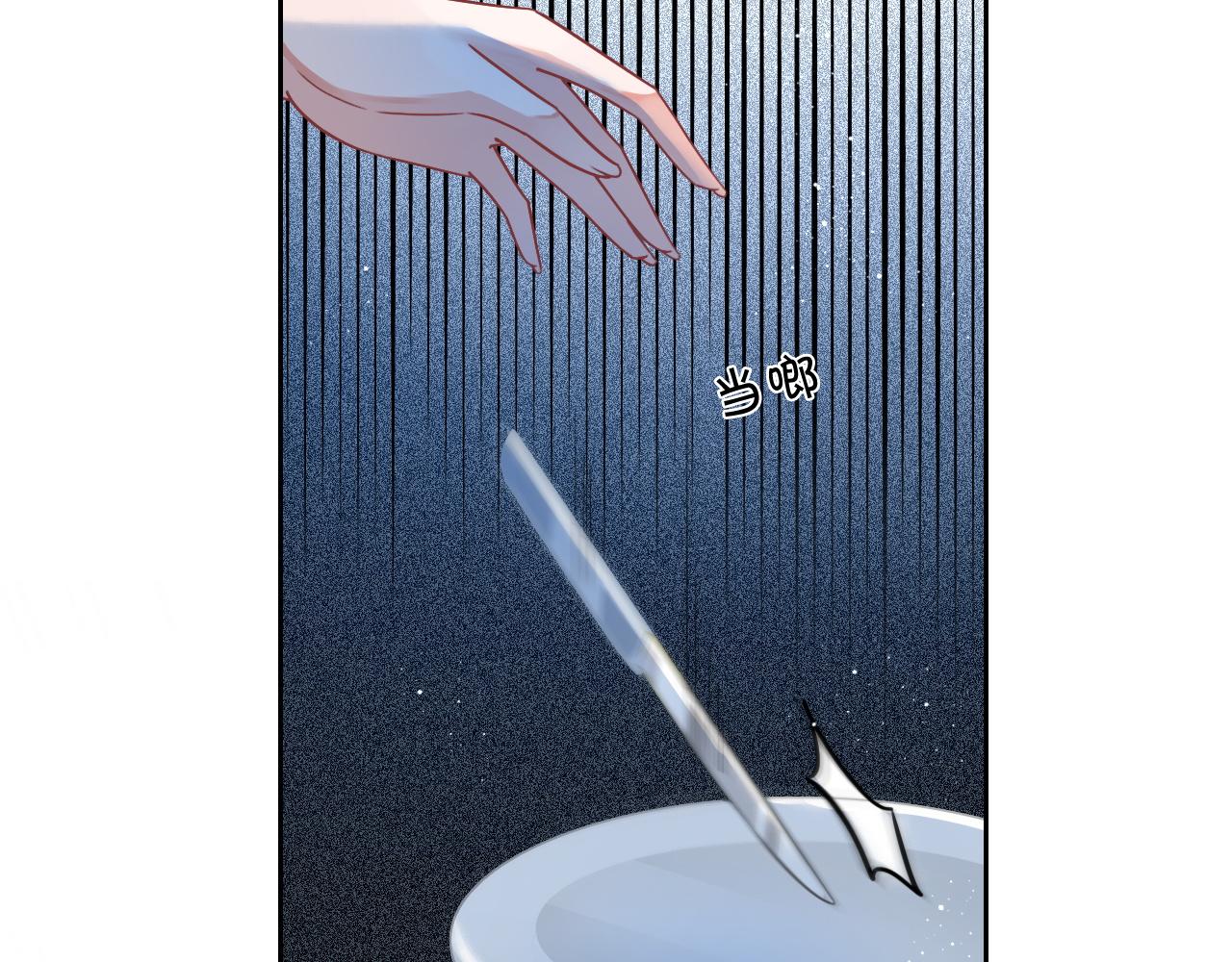 第59话 假千金身份曝光17