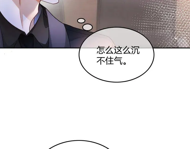 第185话 身陷险境8