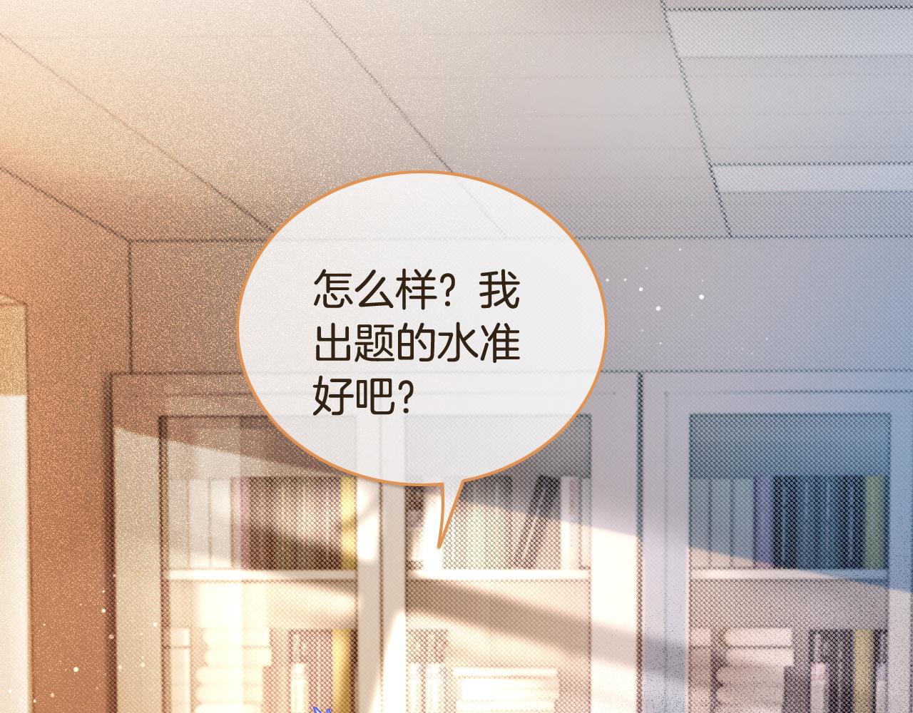第69话 恐吓包裹83