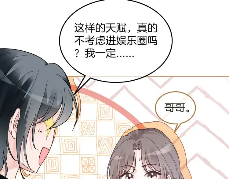 第168话 占有欲拉满51