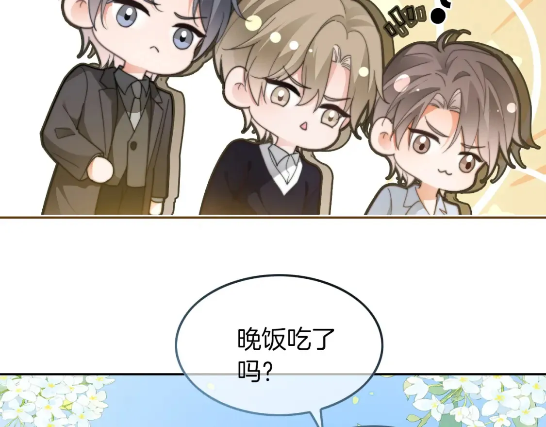 第257话 哥哥们的修罗场24