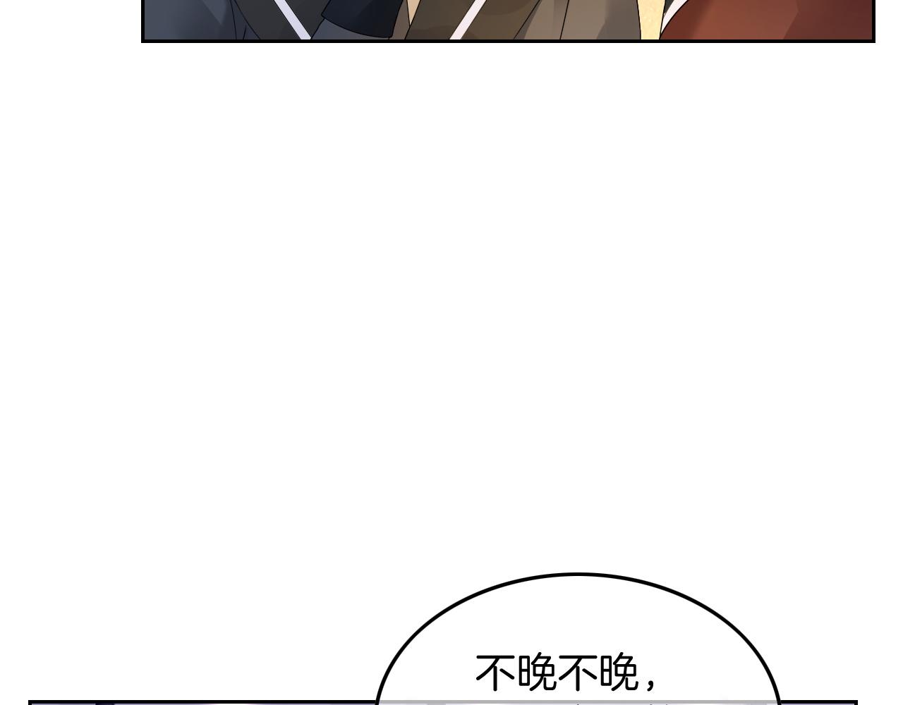 第116话 集团内讧15