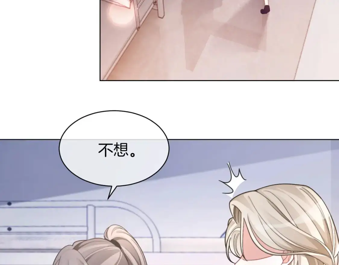 第227话 替补选手？34