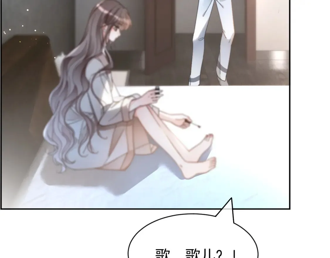 第254话 掀了老狐狸的皮62