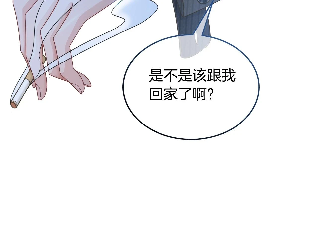 第125话 允允超记仇！94