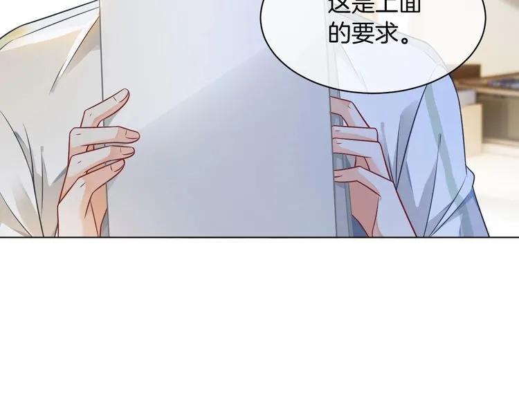 第141话 乌龙事件48