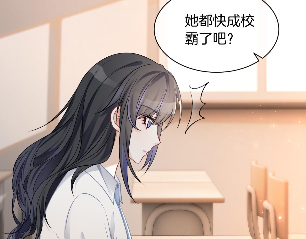 第32话 唯一的名额86