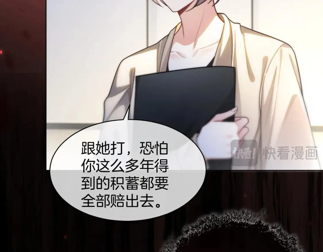 第242话 挑唆17