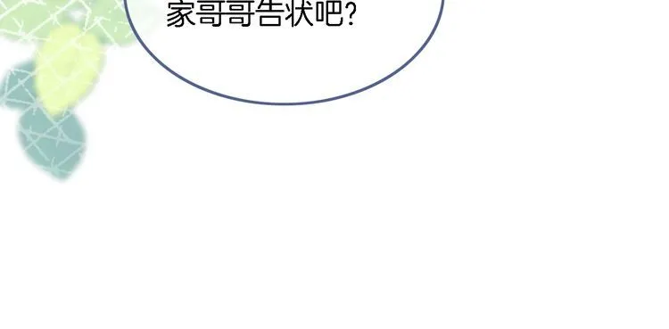第149话 告白34
