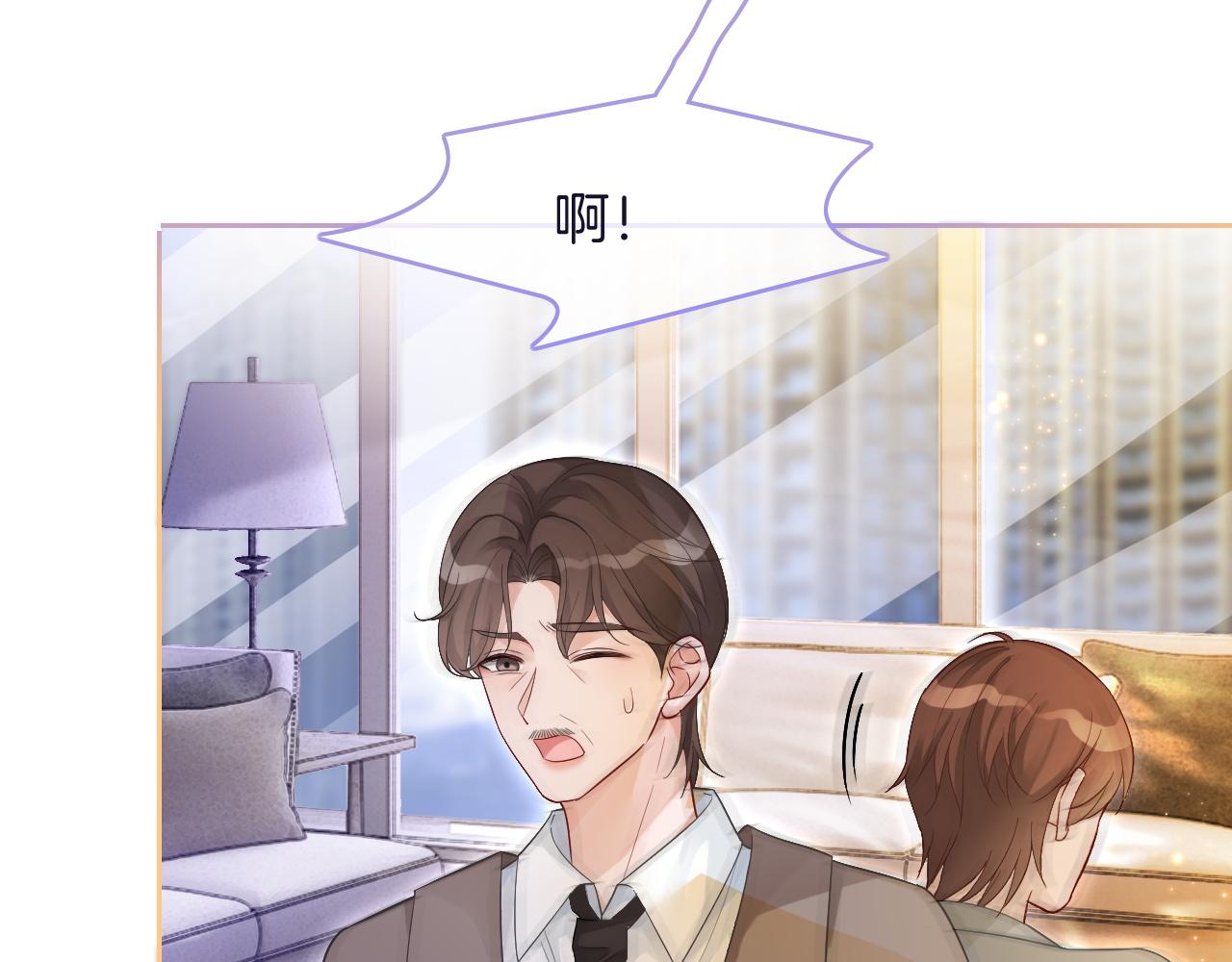 第75话 哥哥们的礼物18