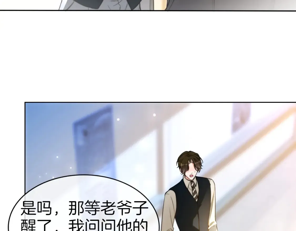 第256话 逼供杀手58