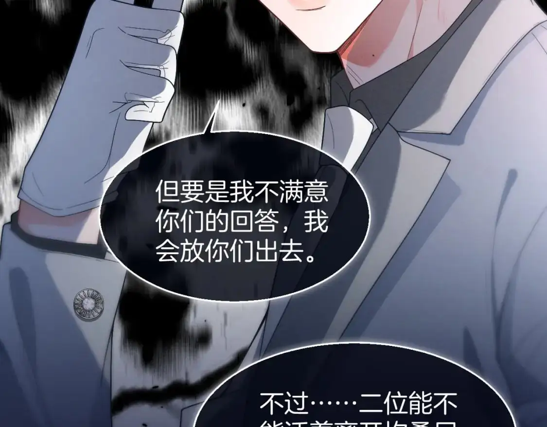 第220话 失踪的科学家54