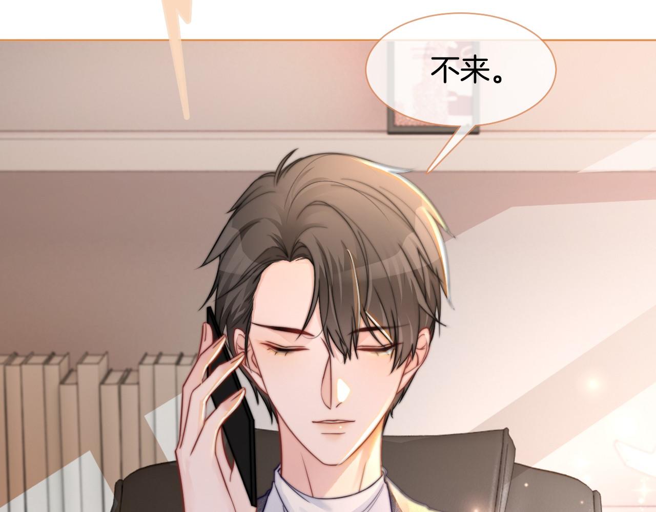 第16话 哥哥的小夜莺23