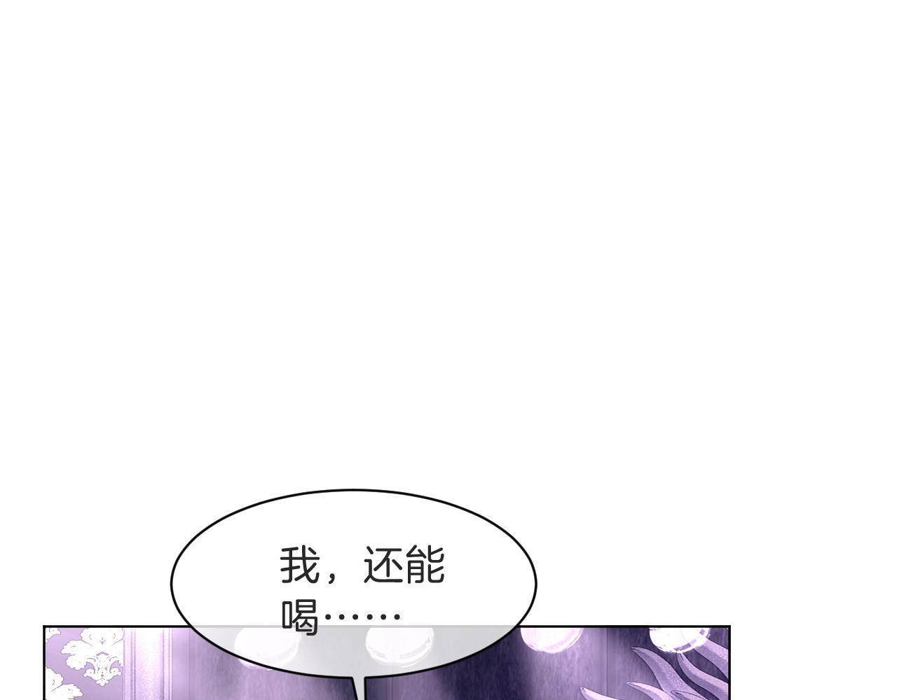 第97话 裴爷护夫48
