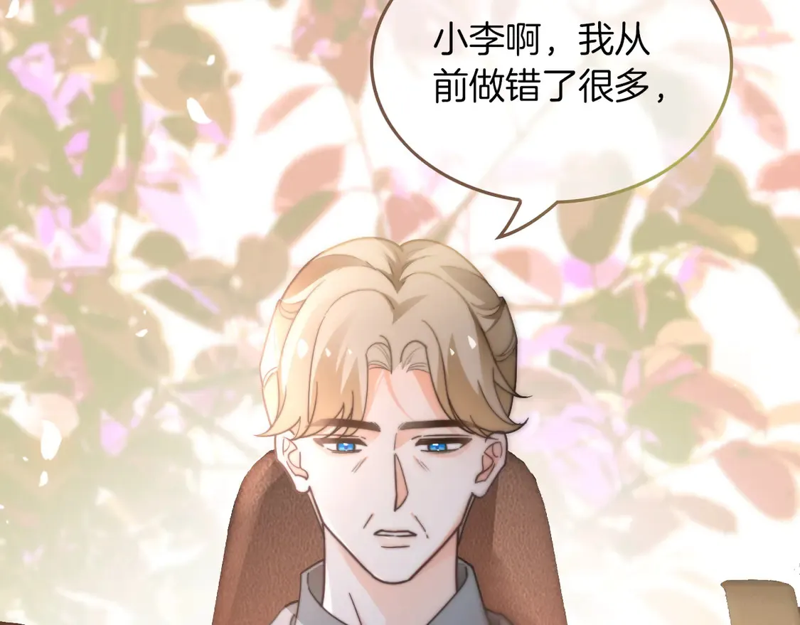 第263话 甜甜互动7