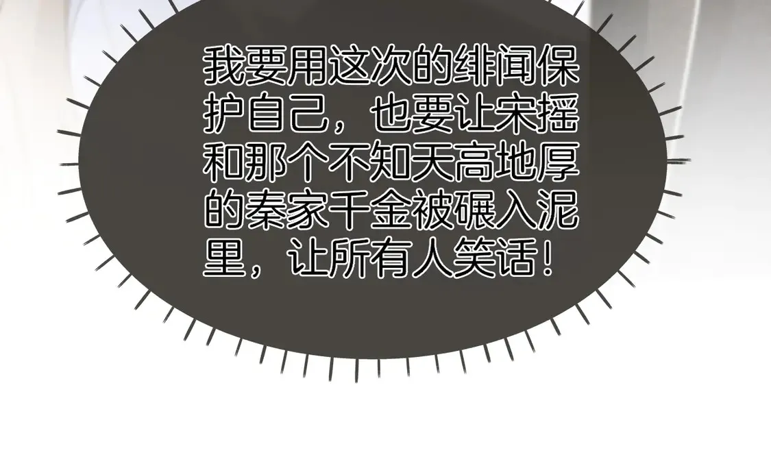 第271话 学神降维打击87