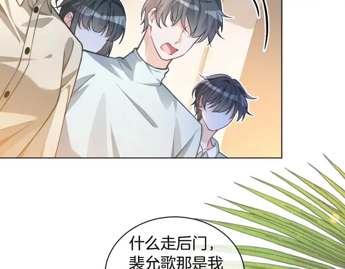 第231话（加更）为允允撑腰49
