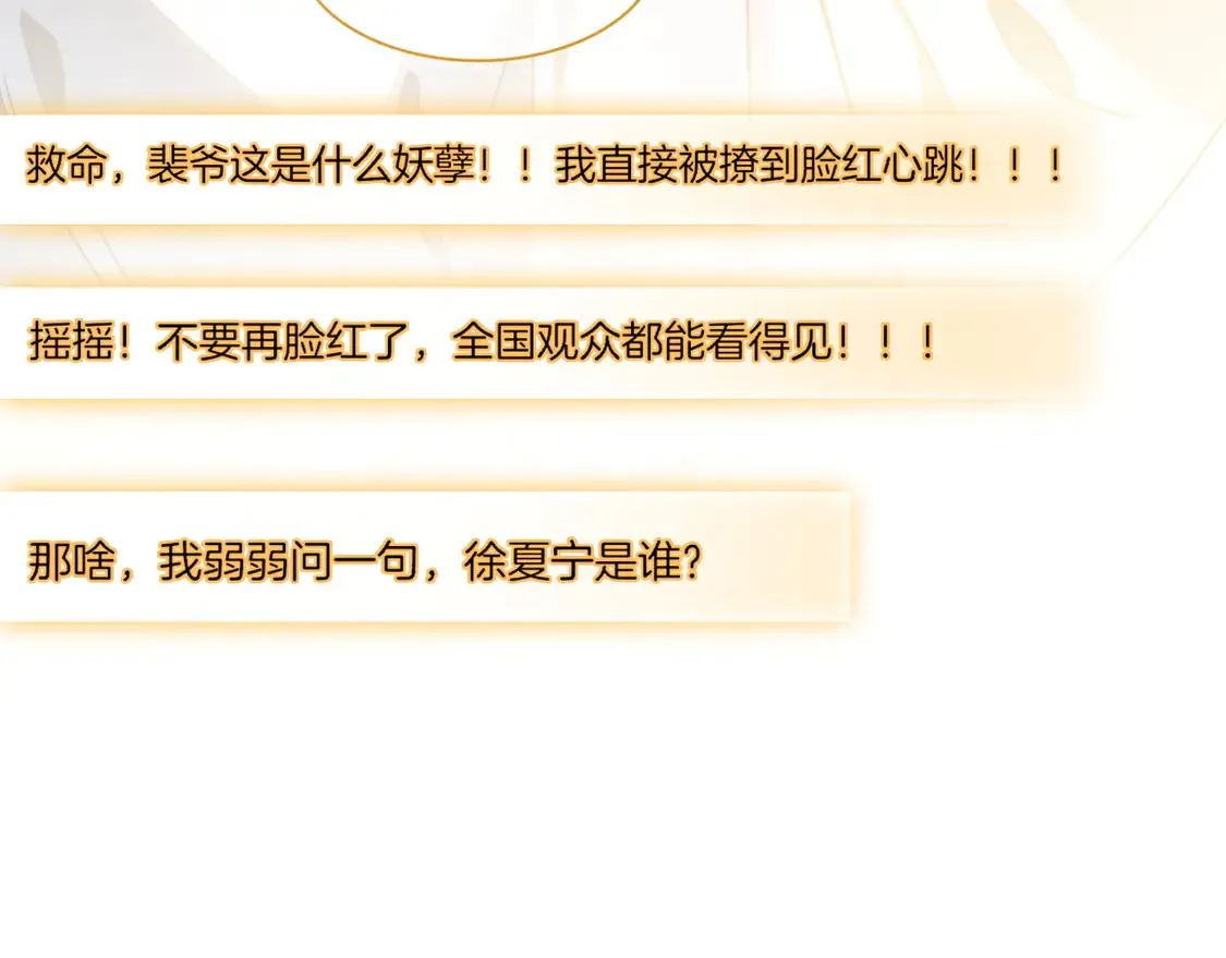 第271话 学神降维打击22
