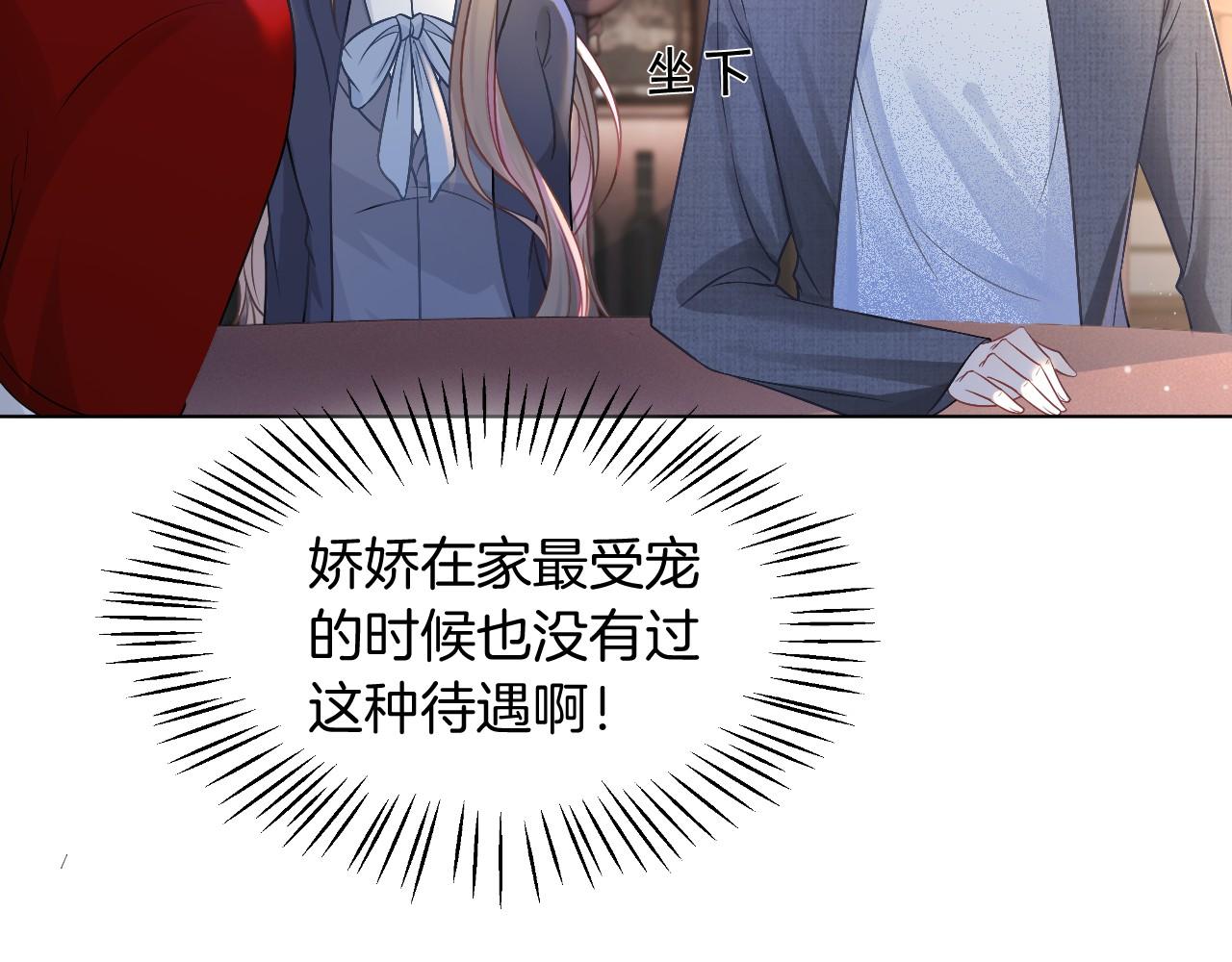 第18话 还是喜欢允允60