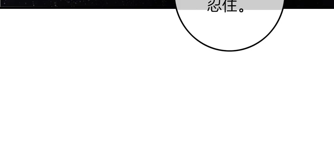 第269话 吃醋狂魔车内吻65