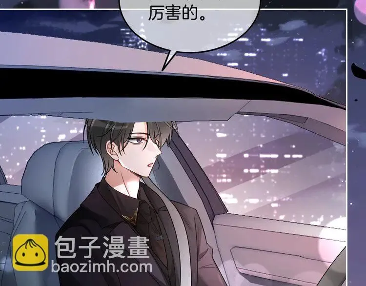 第188话 想谈恋爱了？20