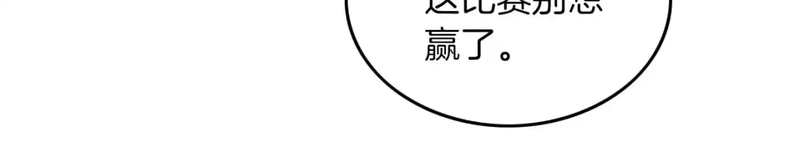 第228话 神仙候补83