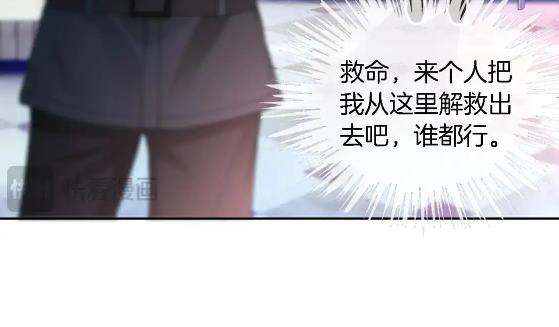 第219话 隔空撩拨45
