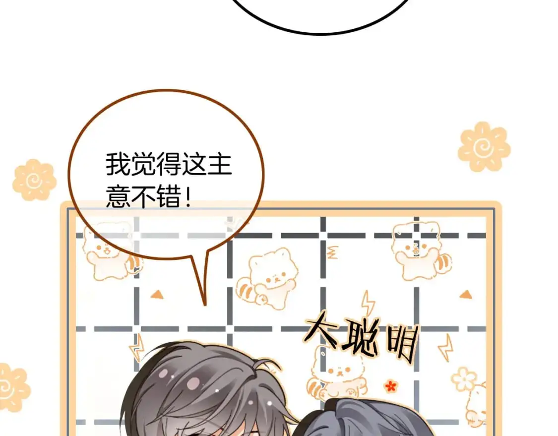 第206话 升学宴在即73