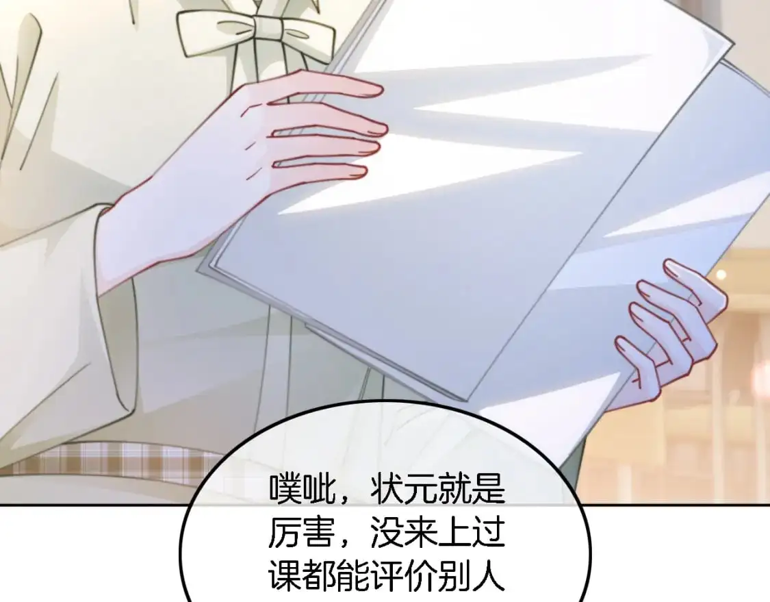 第223话 试探73