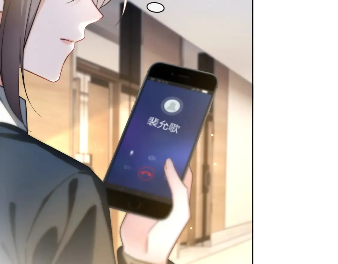第245话 逼迫不成反被怼68