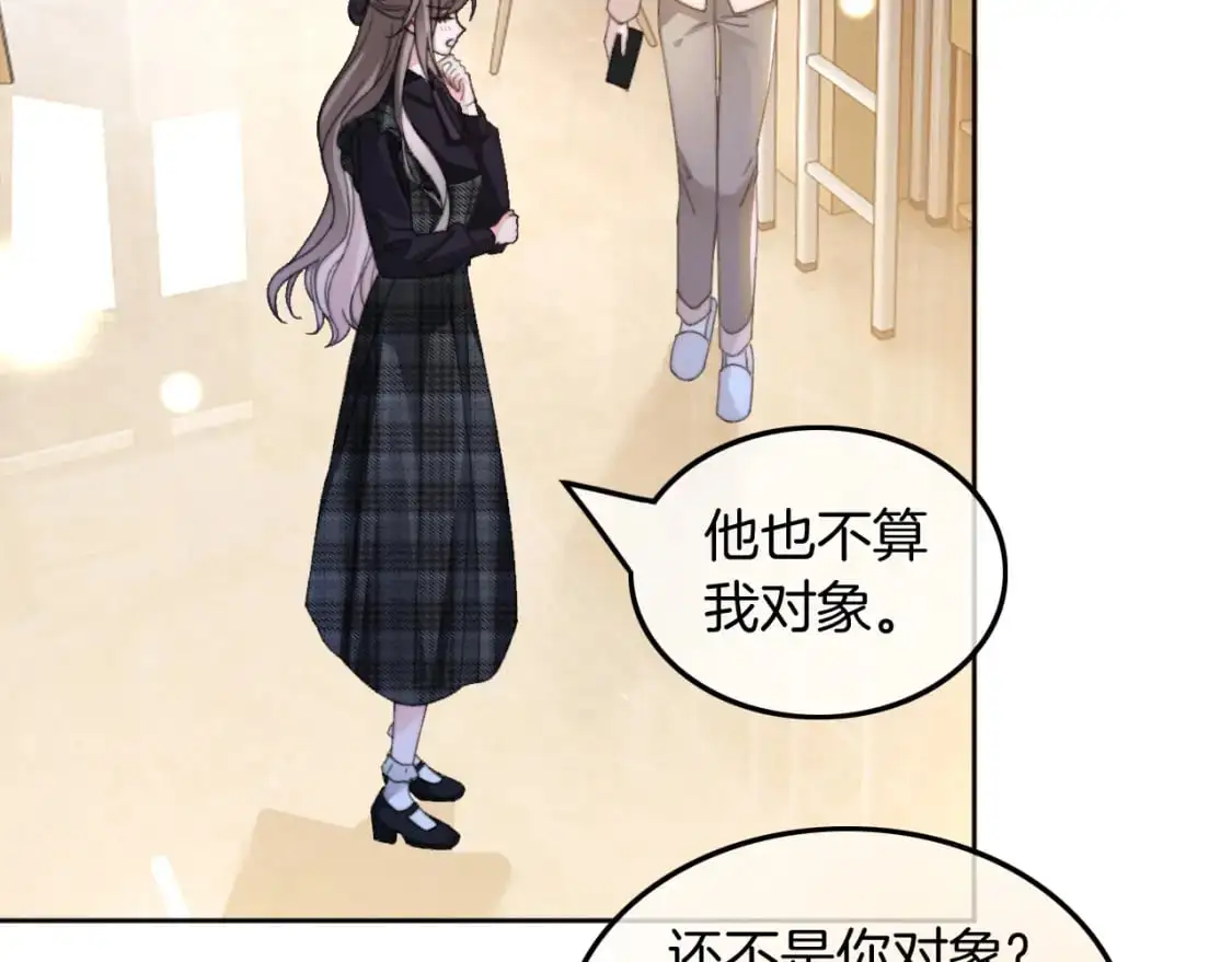 第233话 她醋了！70