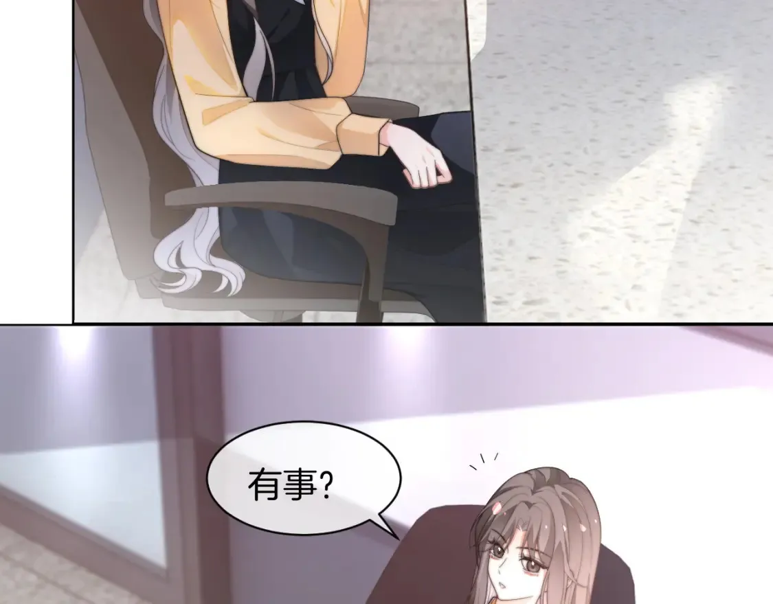 第261话 恶人遭到教训7