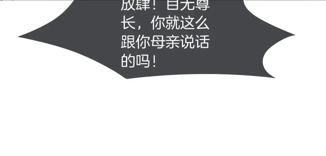 第205话 你看烟花，哥哥看你21