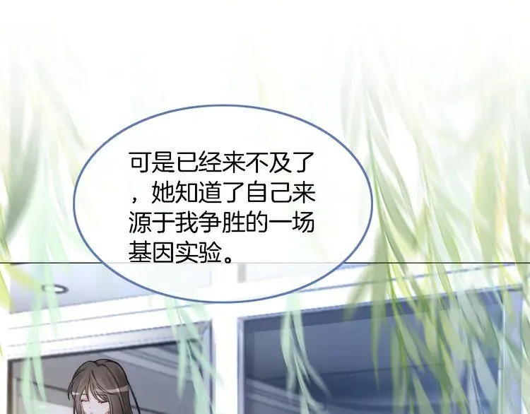 第181话 代价24