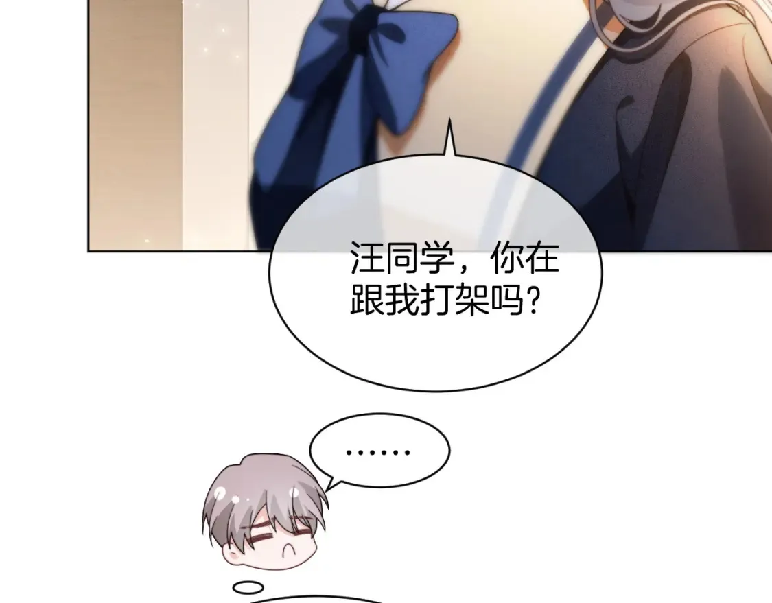 第246话 替姐妹报仇！40