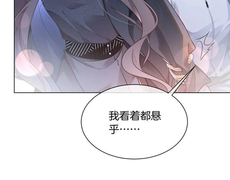 第143话 钟老护短14