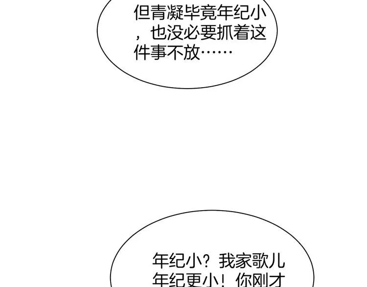 第148话 我们回家~26