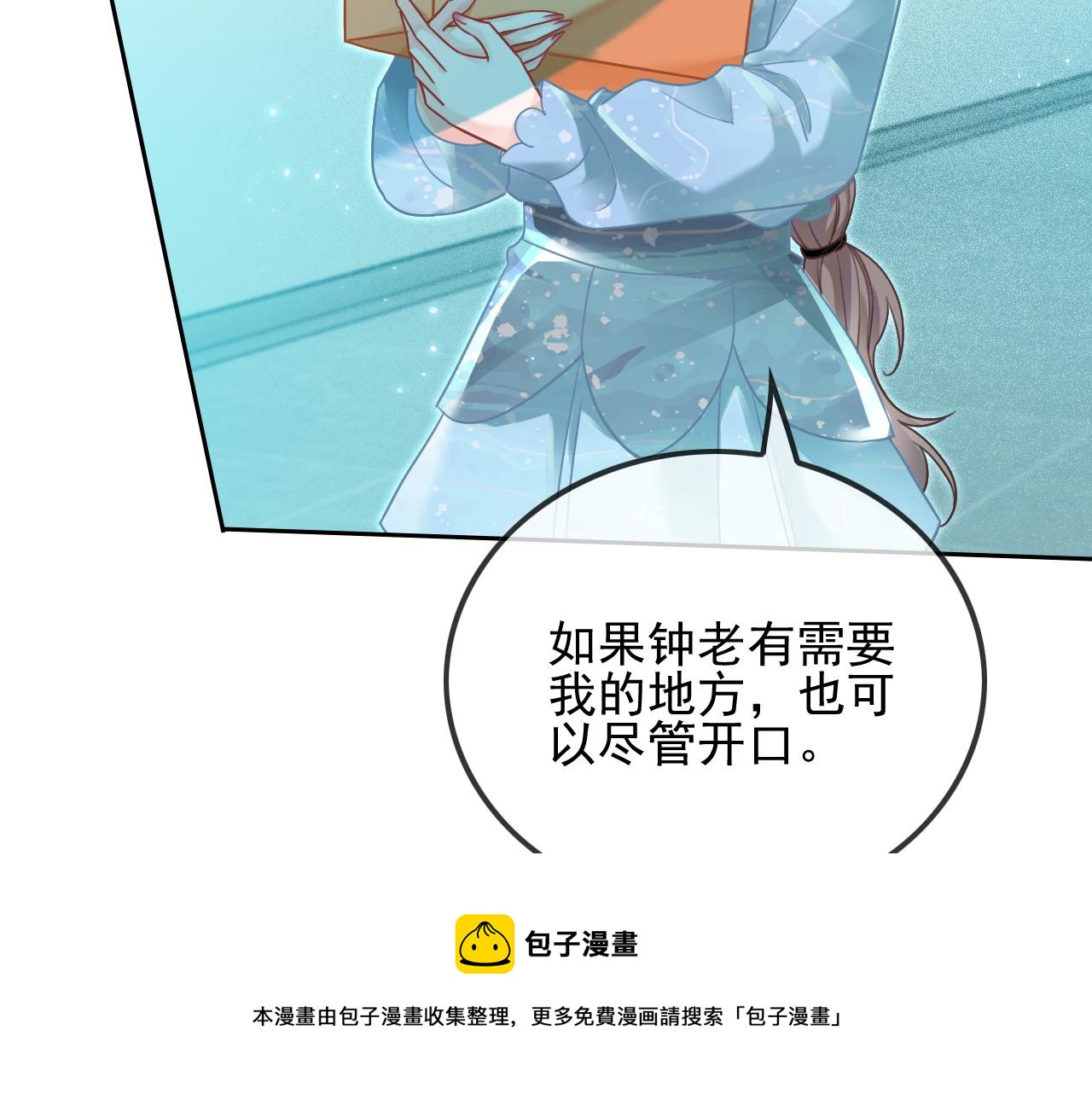 第44话 我的允允我来宠104