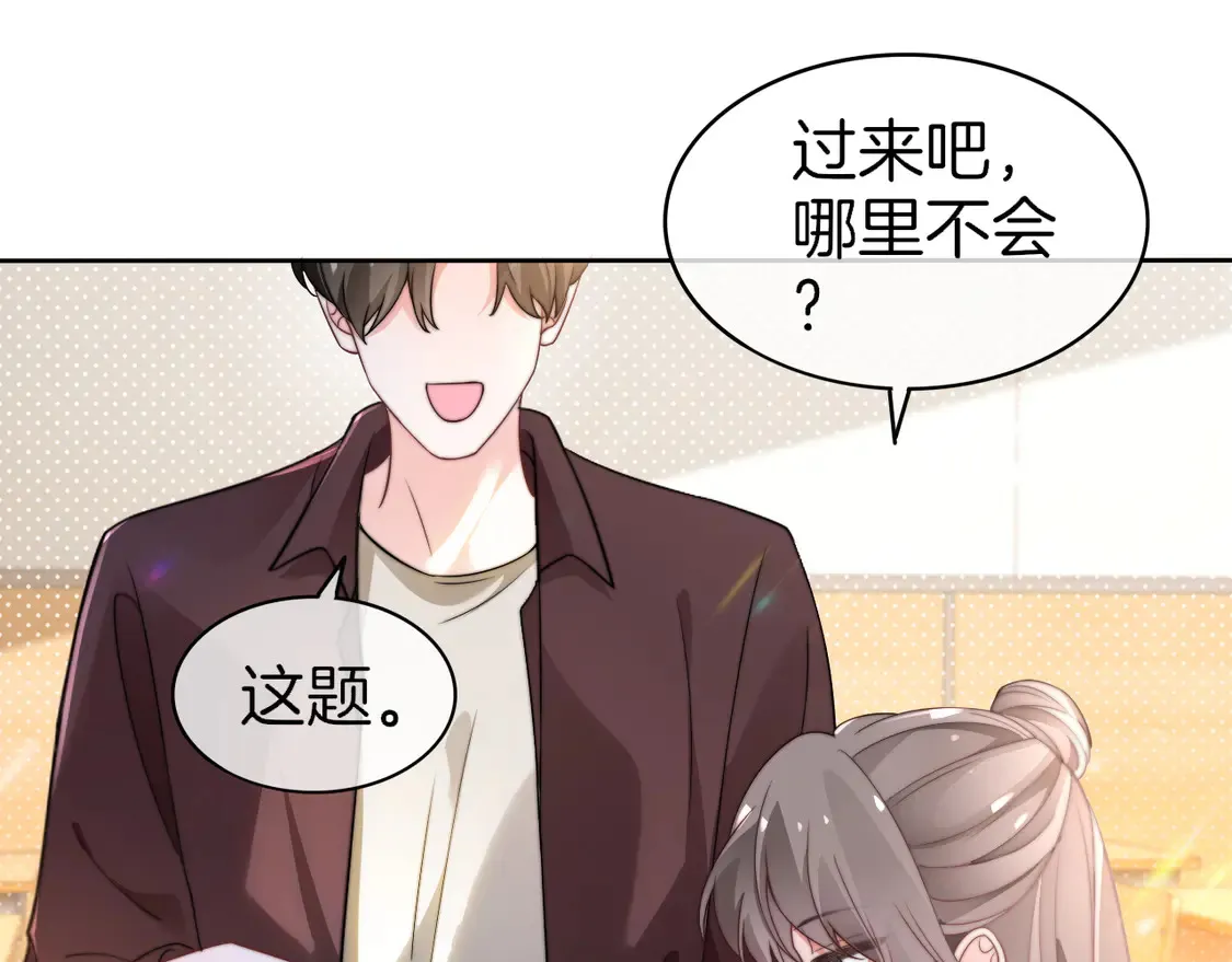 第266话 轻松拿捏36