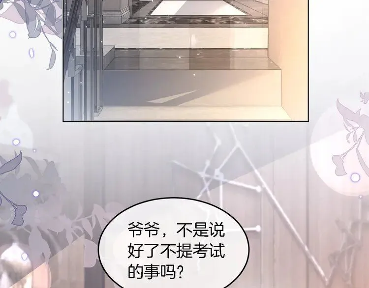 第191话 稳居第一27