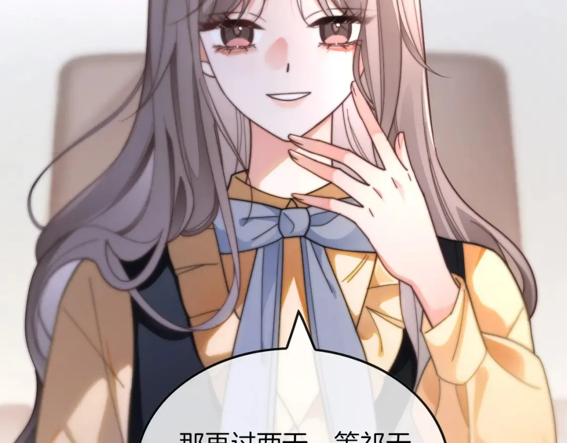 第261话 恶人遭到教训44