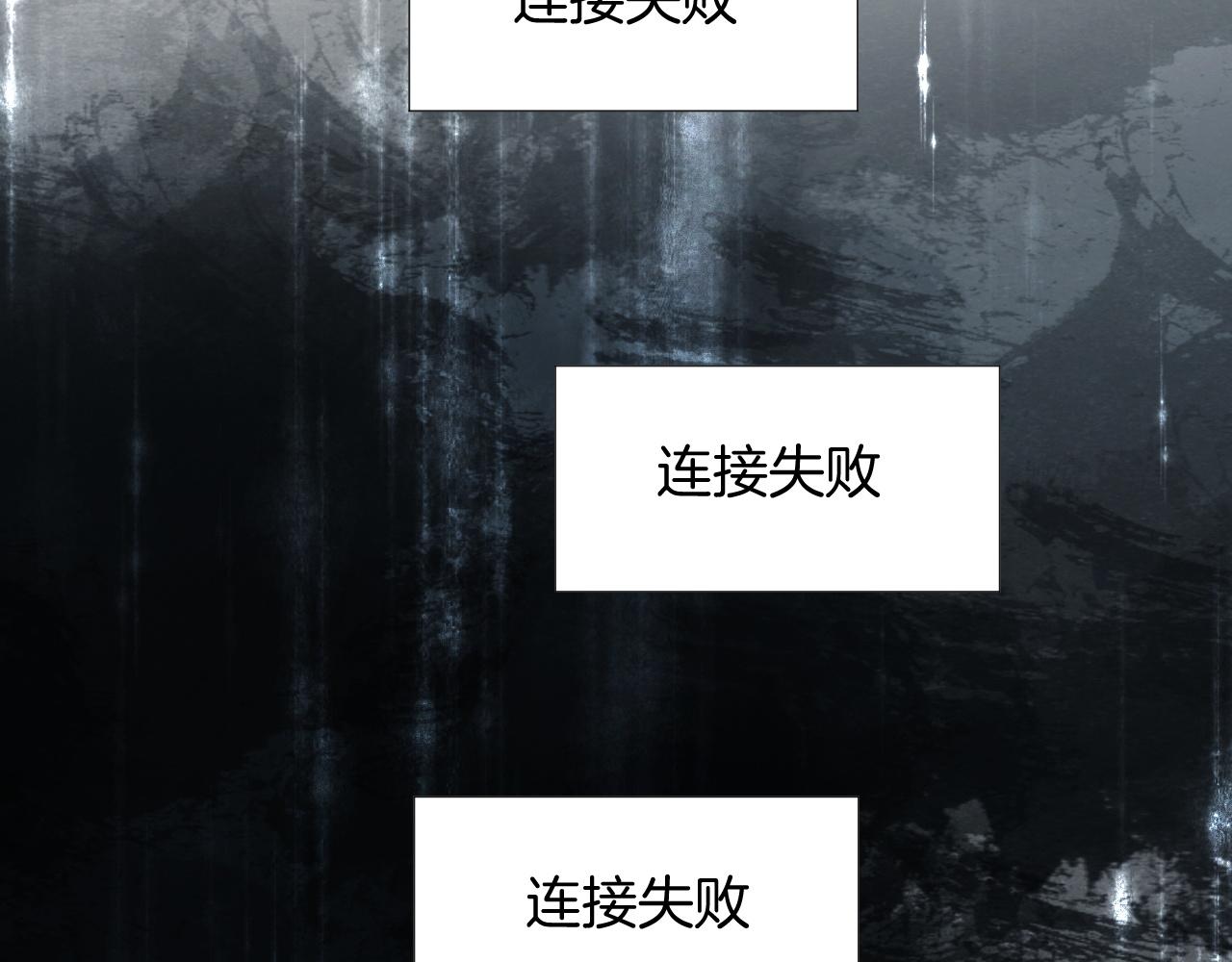 第93话 裴爷出场救队友43