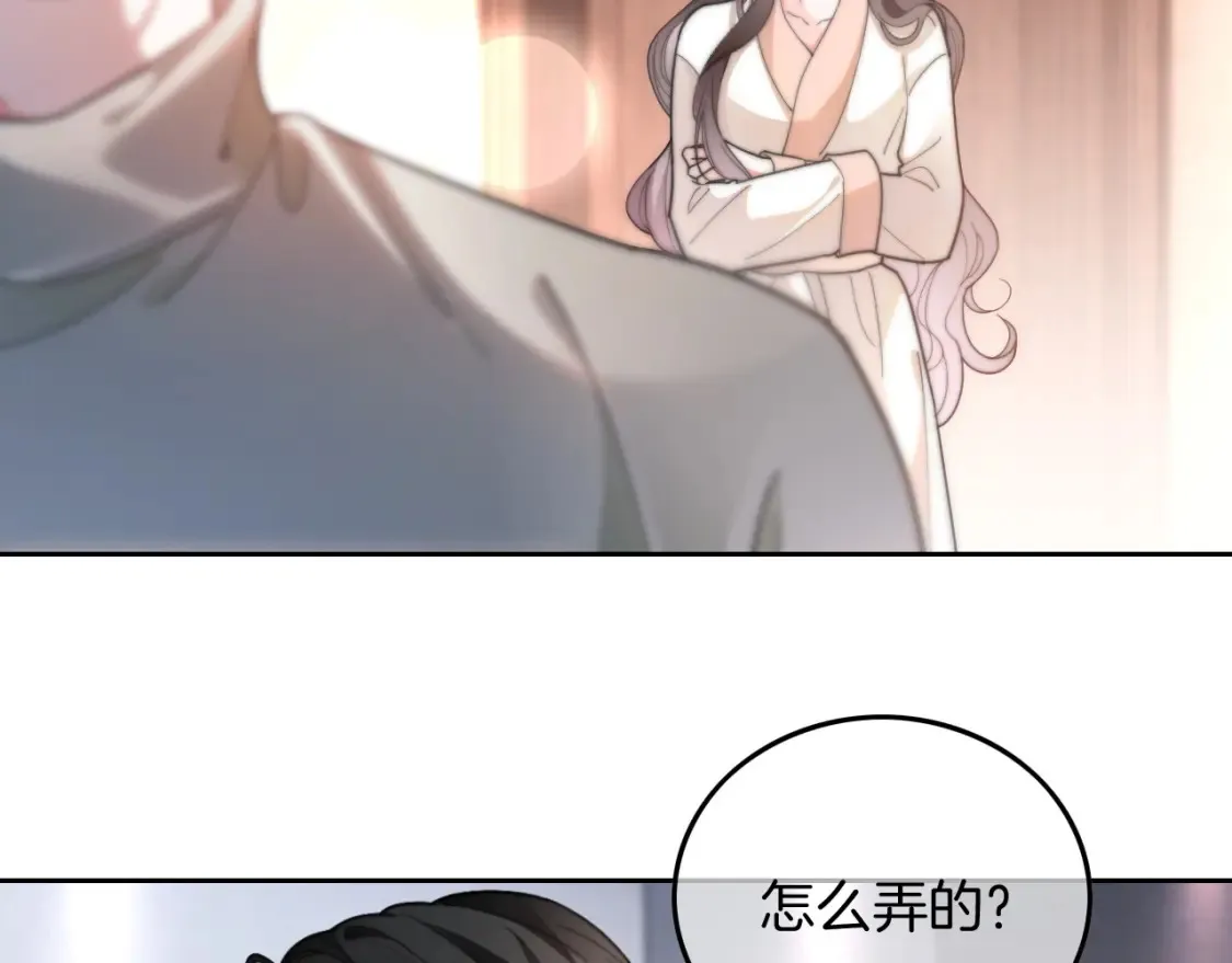 第255话 人为谋杀？13