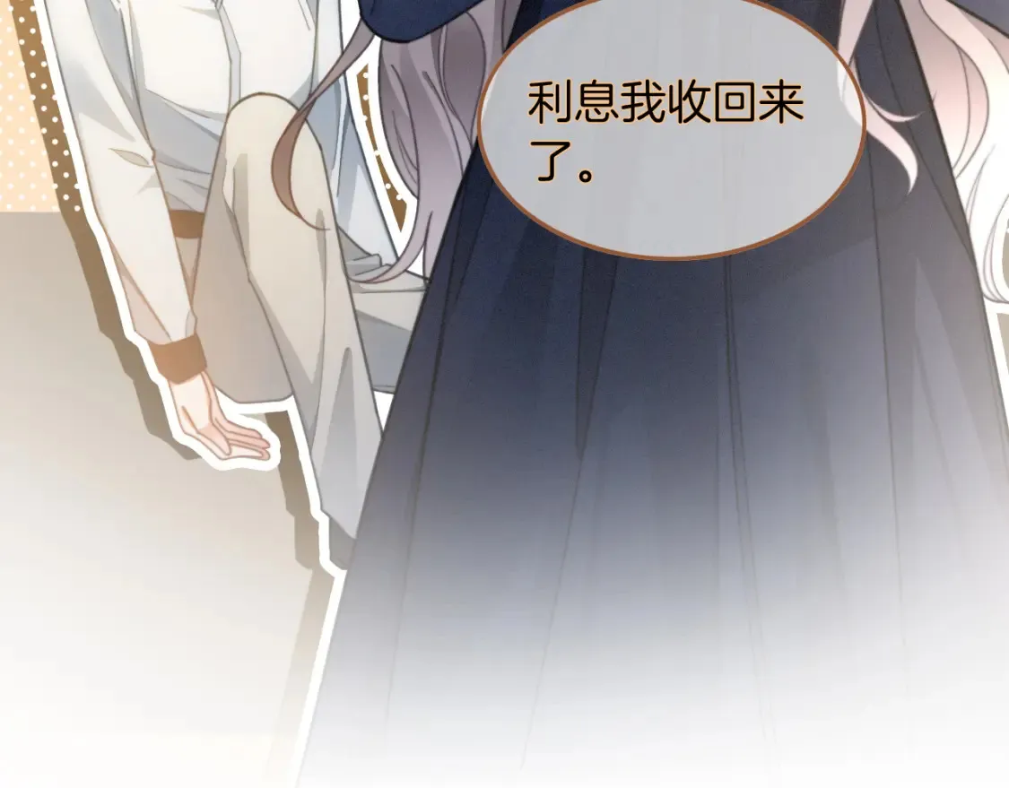 第246话 替姐妹报仇！55