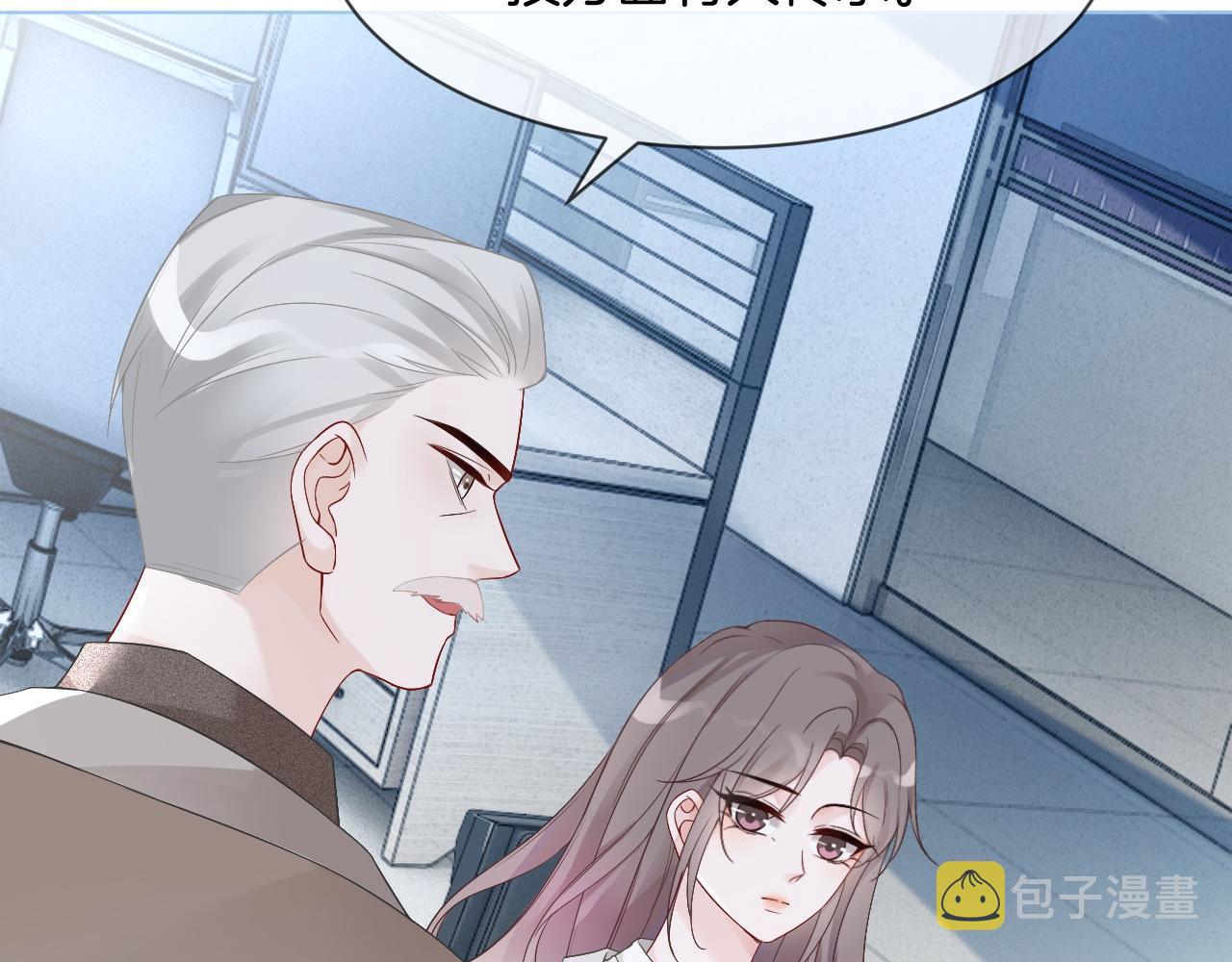 第88话 视频查岗58