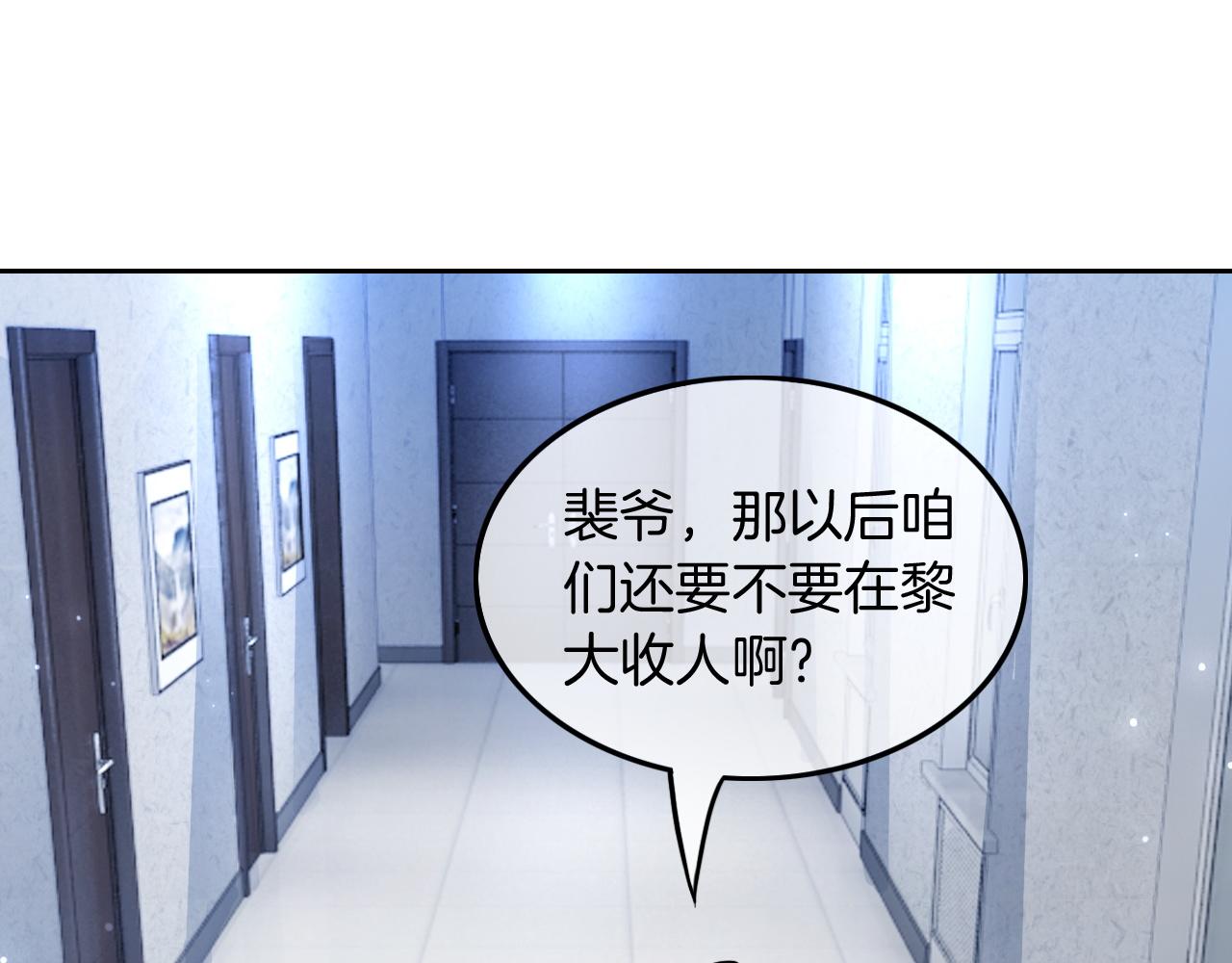 第113话 颠倒黑白68